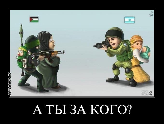 za_kogo.jpg