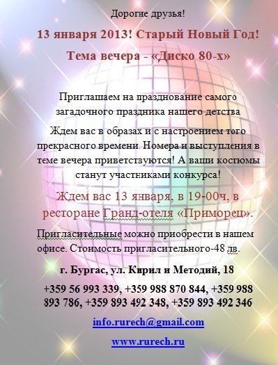71555_2659811551068_1031505525_n.jpg