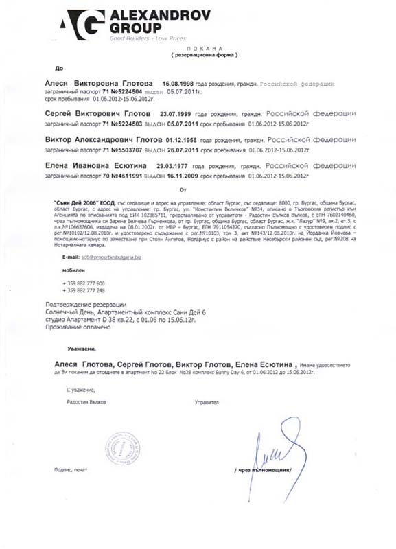 38_22см.jpg
