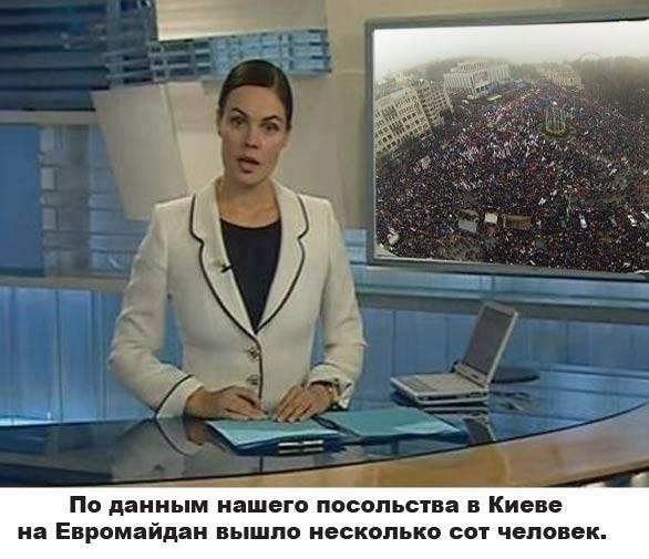 майдан в Киеве.jpg
