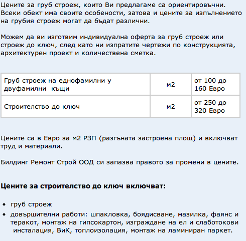 Снимок экрана 2013-12-01 в 7.42.30.png