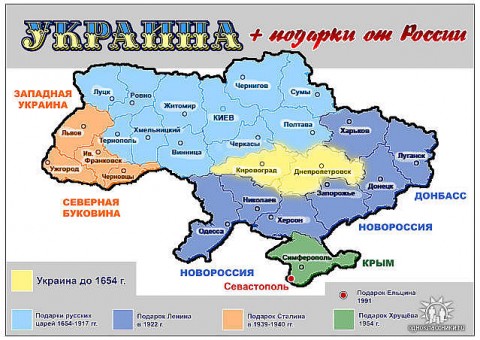 Украина.jpeg