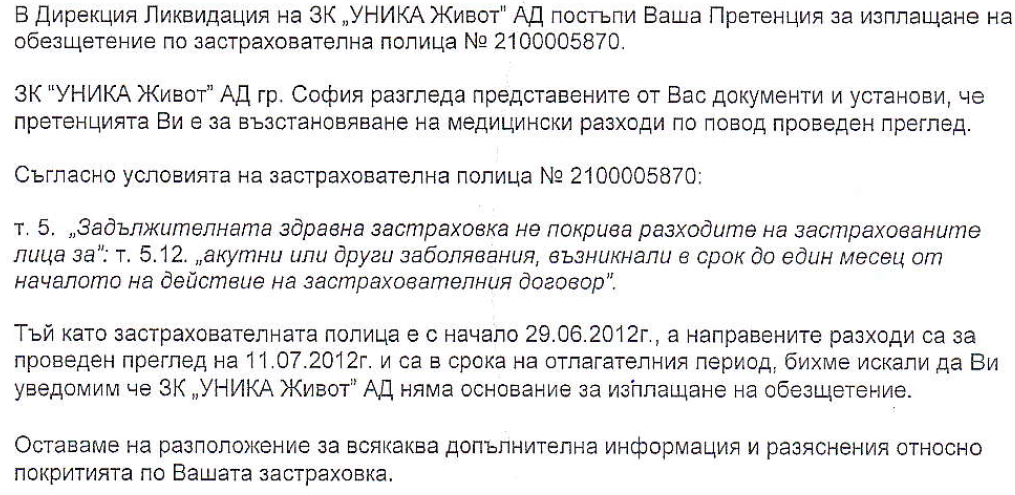 Снимок экрана 2014-02-06 в 23.01.12.png