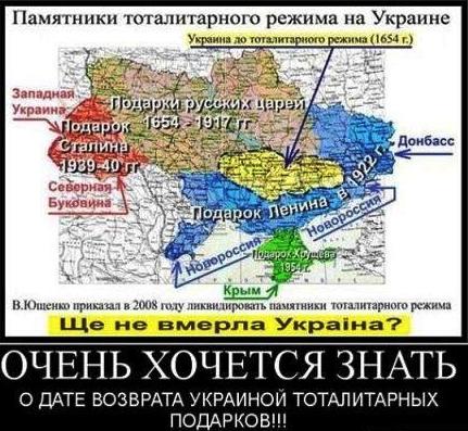 Ukraine.jpg