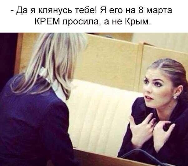 Крим2.jpg
