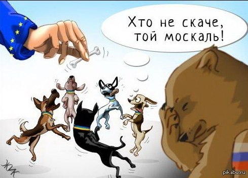 скаче.jpg