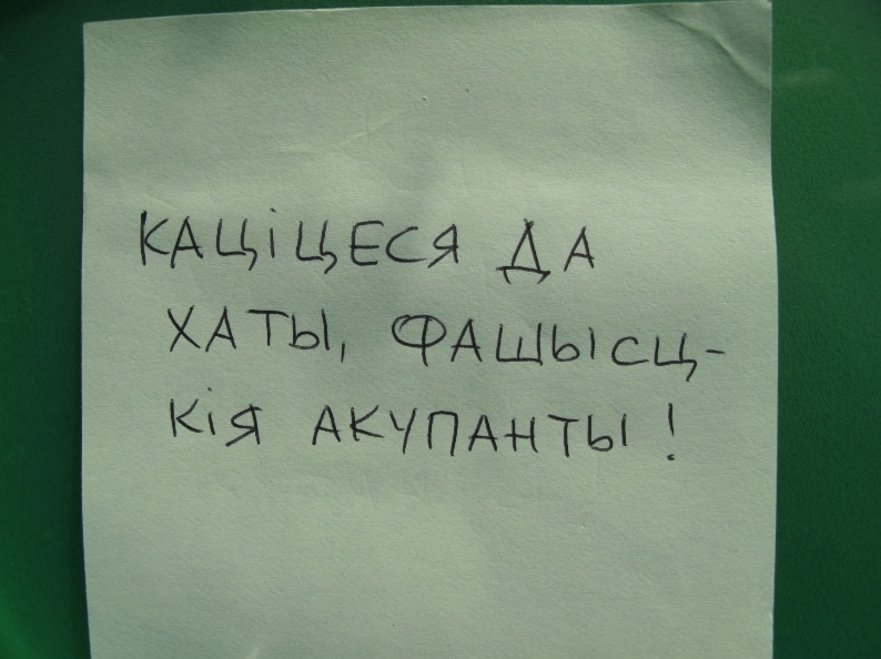 записка.jpg