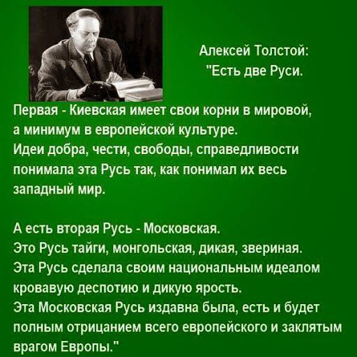 толстой.jpg