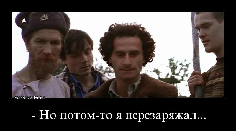 стрелков.jpg