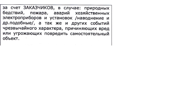 Стр 5.png