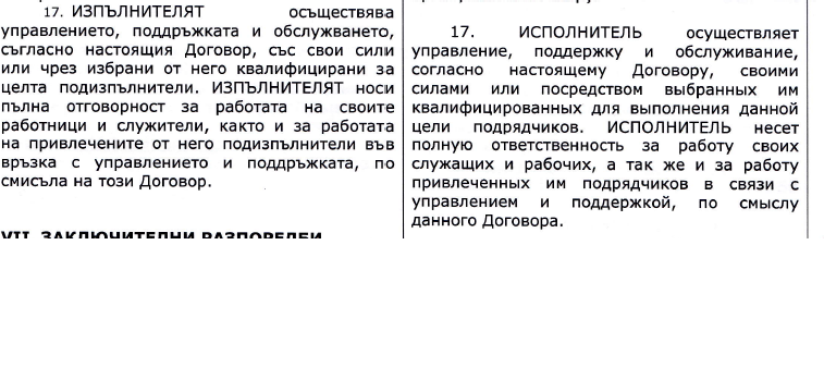 Стр 6.png