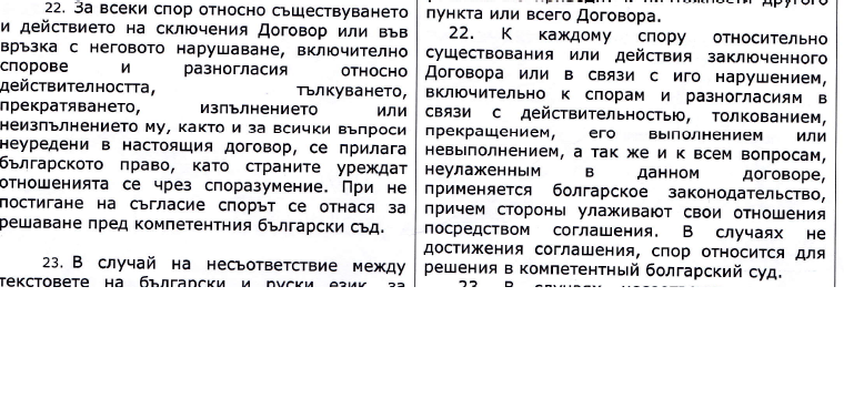 Стр 7.png