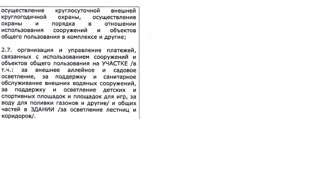 1 продолж.png
