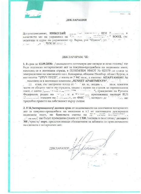 Для сайта2.jpg
