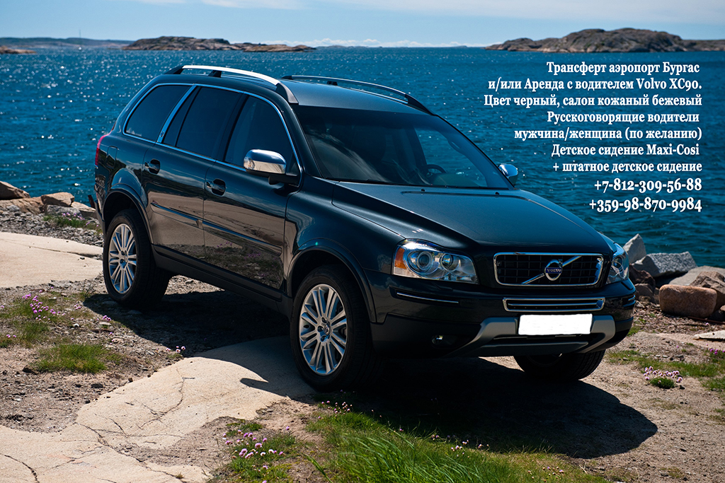 2011-volvo-xc9025(2).jpg