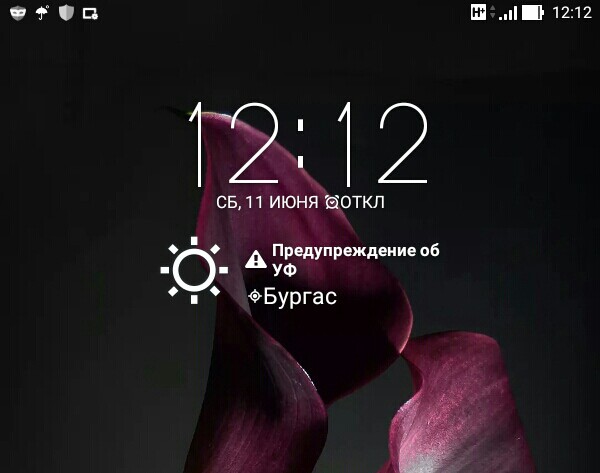 Screenshot_2016-06-11-12-12-57_1.jpg