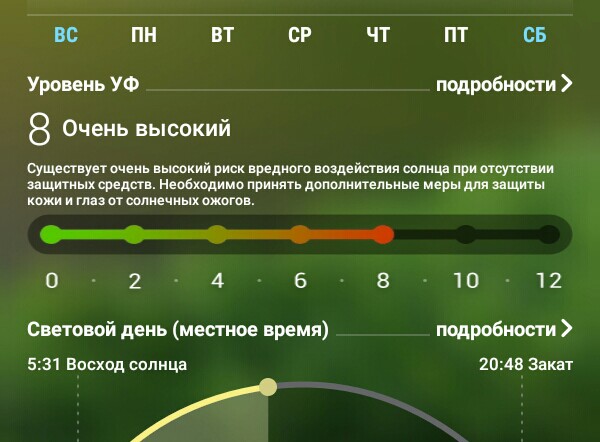 Screenshot_2016-06-11-12-13-23_1.jpg