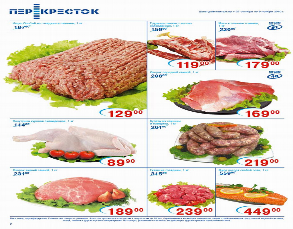 perek_promo22_spb_16a42.jpg