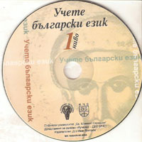 y4ebnik disk.jpg