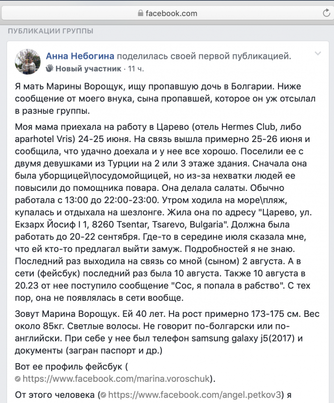 Снимок экрана 2019-08-20 в 2.33.16.png