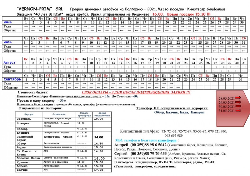 Graficul Tranport 2021 copy.jpg