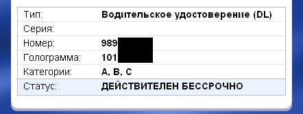 Буфер обмена01.jpg
