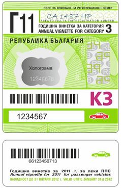 Винетки-01.jpg