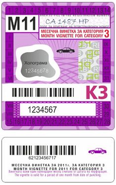 Винетки-02.jpg