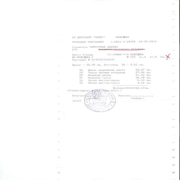 НАЛАГ.jpg