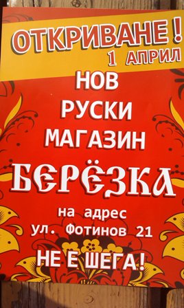 IMAG0326.jpg