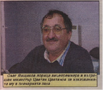 gazeta foto 22.jpg