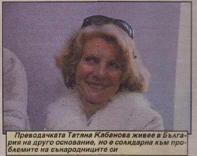 gazeta 33.jpg