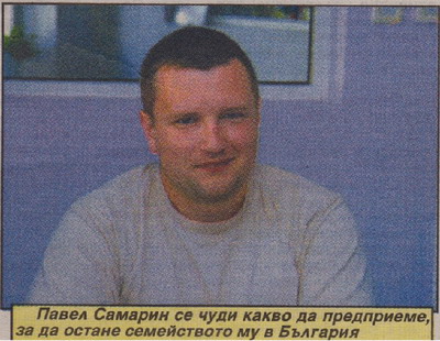 gazeta 66.jpg