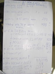 IMGP26773.jpg