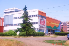 Супермаркет Арон(Меден Рудник).jpg-1.jpg
