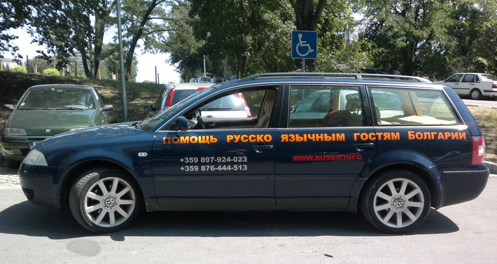 avto01-1024x544.jpg