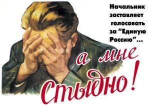 d0bcd0bdd0b5-d181d182d18bd0b4d0bdd0be-d0b3d0bed0bbd0bed181d0bed0b2d0b0d182d18c-300x210.jpg