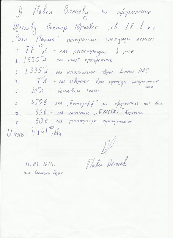 Рисунок (12).jpg
