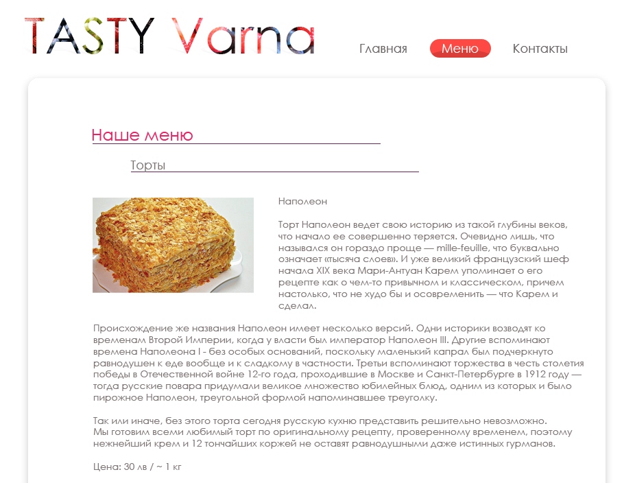 menu1.jpg