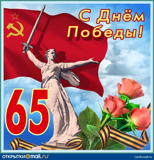 9 мая.jpg