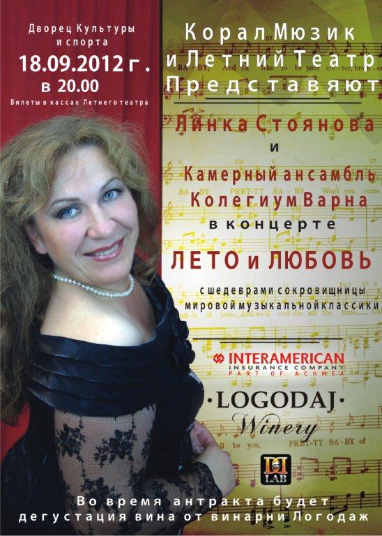 Poster2.jpg